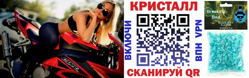 Амфетамин Розовый MEGA ТОР Артём