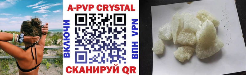 A PVP VHQ  Артём 