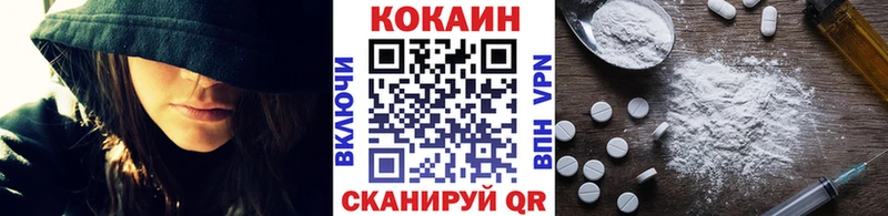 как найти закладки  Артём  КОКАИН Columbia 