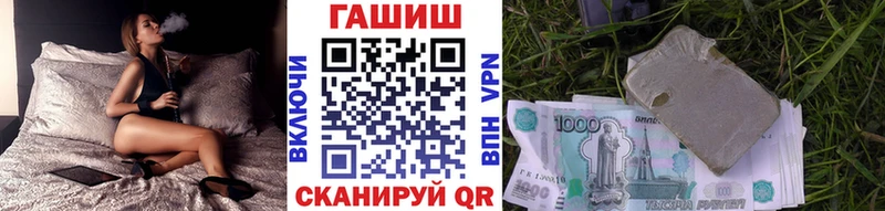 Гашиш ice o lator  наркотики  Артём 
