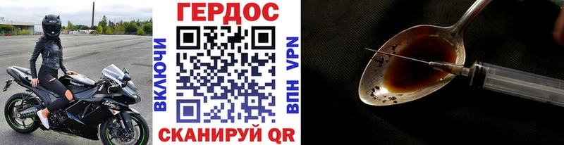 ГЕРОИН Heroin Артём