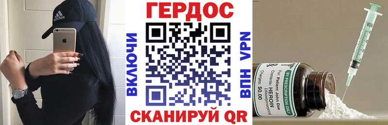 ГЕРОИН герыч  Артём 