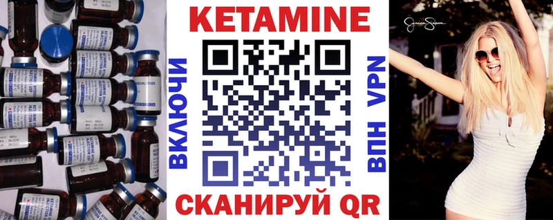 где купить   Артём  Кетамин ketamine 