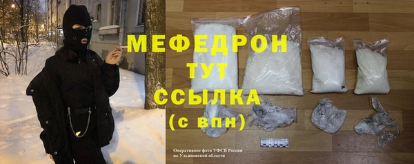 mix Гусь-Хрустальный