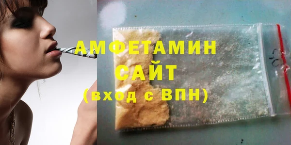 таблы Горнозаводск