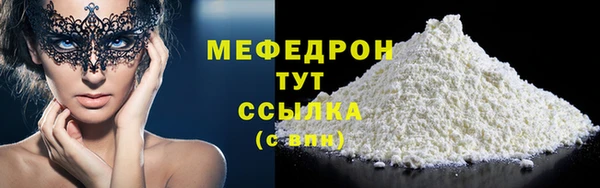 мяу мяу мука Гусев