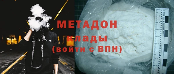 меф VHQ Горно-Алтайск