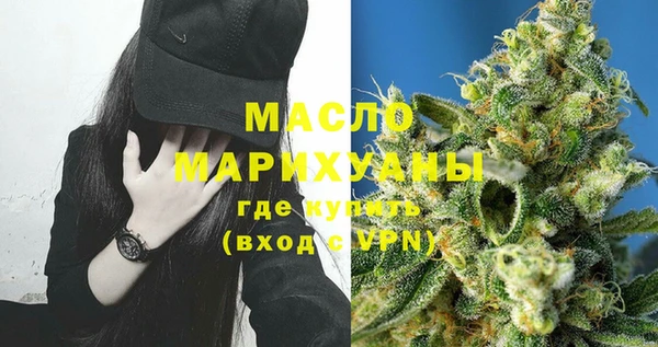 spice Гусиноозёрск