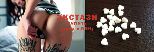 spice Гусиноозёрск