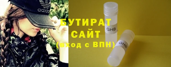 mix Гусь-Хрустальный