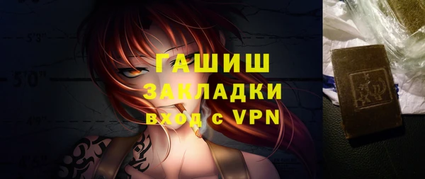 spice Гусиноозёрск