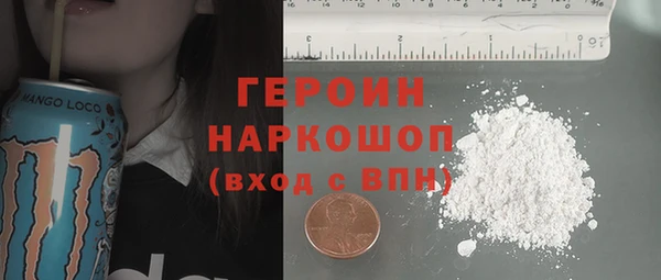 spice Гусиноозёрск