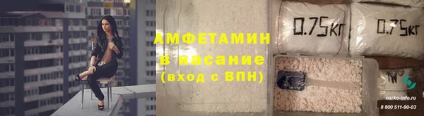 меф VHQ Горно-Алтайск