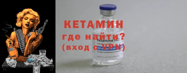 Альфа ПВП Горняк