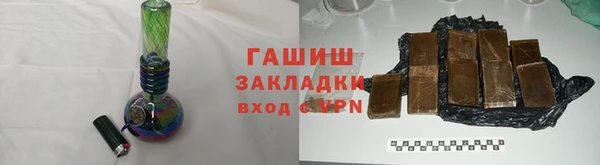 меф VHQ Горно-Алтайск