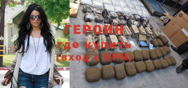 таблы Горнозаводск