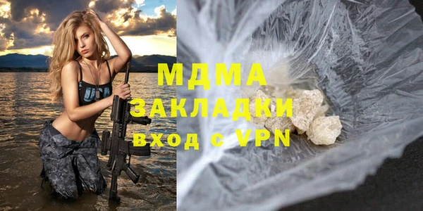 мяу мяу мука Гусев