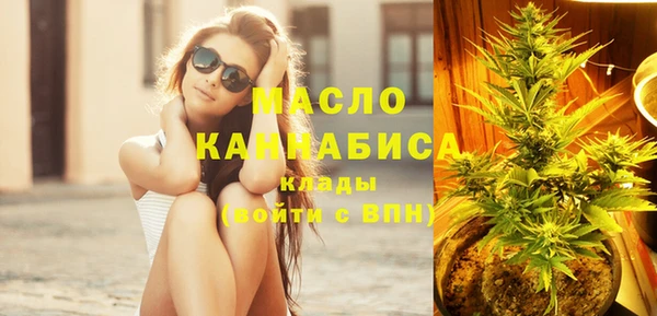 spice Гусиноозёрск