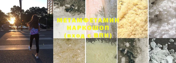 spice Гусиноозёрск