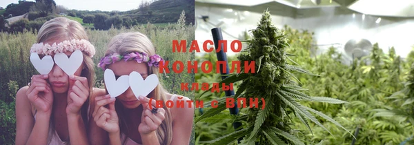 меф VHQ Горно-Алтайск