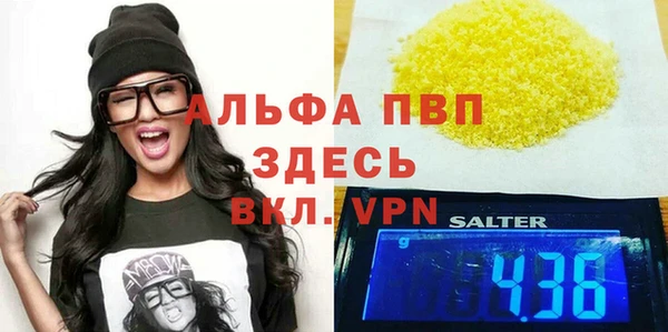 таблы Горнозаводск