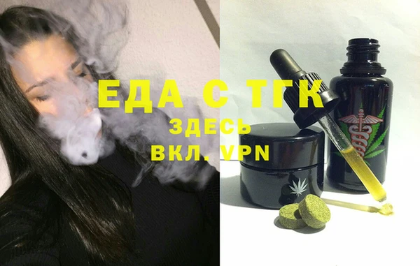 spice Гусиноозёрск