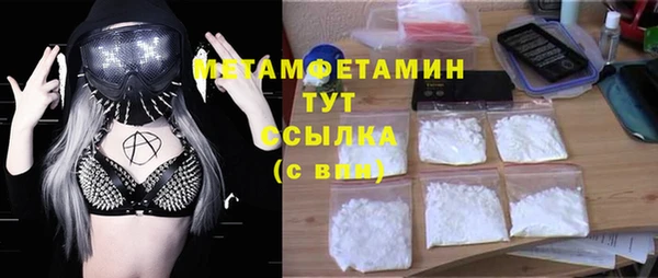 таблы Горнозаводск