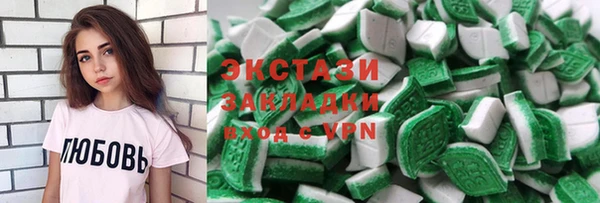 spice Гусиноозёрск