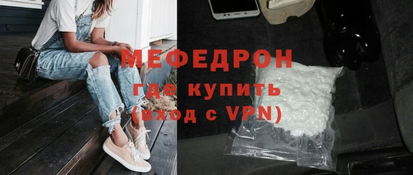 мяу мяу мука Гусев