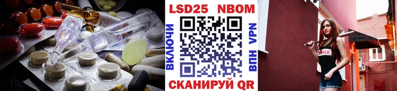 купить наркоту  Артём  LSD-25 экстази кислота 