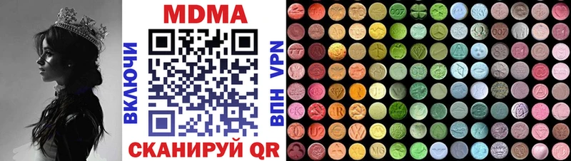 МДМА молли Артём
