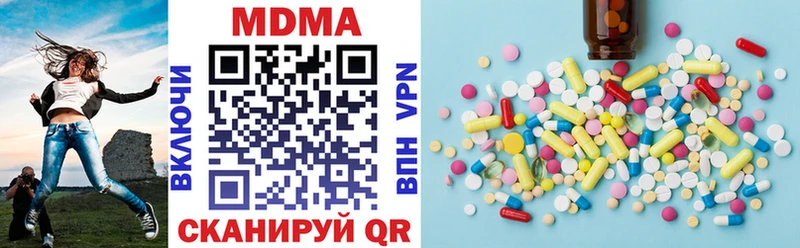 MDMA VHQ  даркнет официальный сайт  Артём 