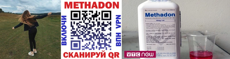 МЕТАДОН кристалл  Артём 