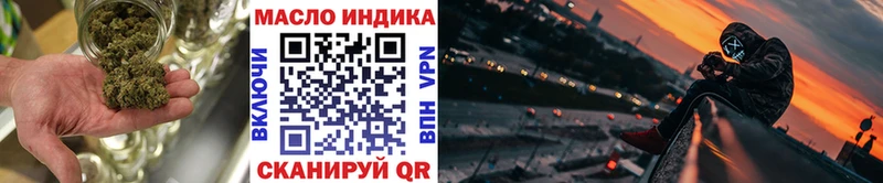 Дистиллят ТГК жижа  где купить наркоту  Артём 